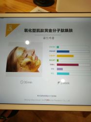 -韩国淼美颜皮肤管理官方直营店