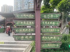 -大小河街