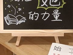 -猫的天空之城概念书店(杭州南宋御街店)