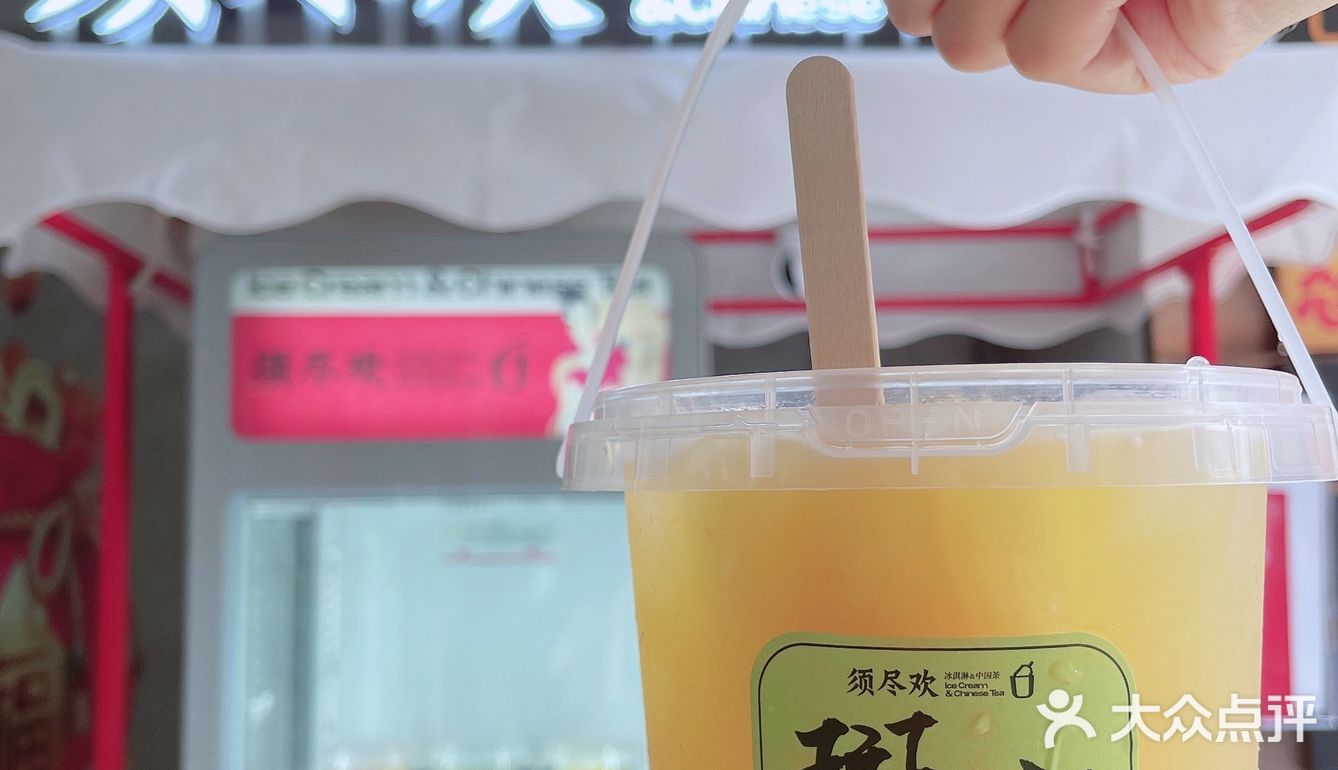 暑气退散须尽欢