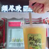暑气退散须尽欢