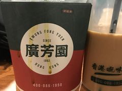 -广芳园·香港潮饮店(文化路店)