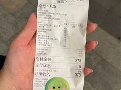 账单-润园四季椰子鸡火锅(南山海岸城店)