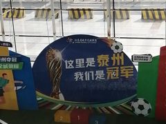 -泰州站