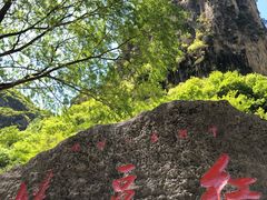 -山西壶关太行山大峡谷旅游景区