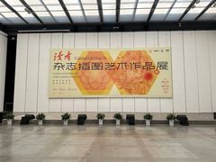 -宁波美术馆
