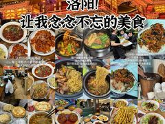 -起源小厨(应天门店)