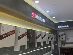 -红星美凯龙北京至尊MALL(东四环中路店)