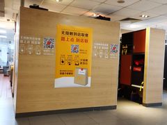 -麦当劳(酒仙桥路店)