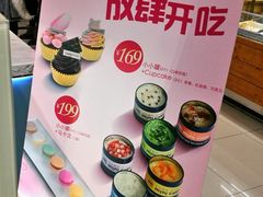 -CAKE BOSS 蛋糕老板(西单君太百货店)
