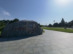 -秦始皇帝陵博物院-丽山园