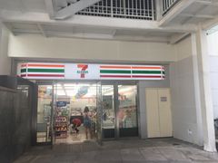 -7-11便利店(正阳街店)