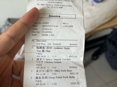 -金莲记(茨厂街店)