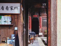 -杨家堂村
