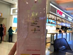 -好利来(东直门银座店)
