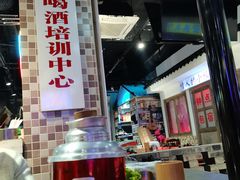 -马路牙子烧烤音乐酒馆(望京店)