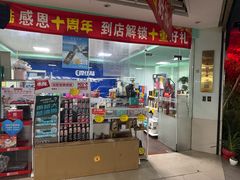 -壹伍陆连锁汽车维修美容(宝安中心区店)