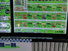 -小柠快跑·手打柠檬茶(万松园店)
