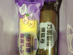 -GANSO元祖食品(西安含光路店)