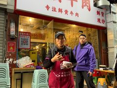 -国强牛肉(洋河总店)