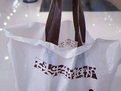 -石头先生的烤炉(济南领秀城贵和店)