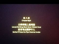 -武商摩尔影城(国广IMAX激光店)