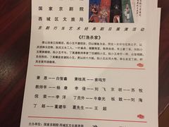 -北京湖广会馆