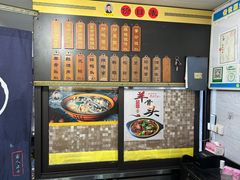 -老袁炒年糕(富豪路店)