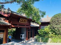 -西安华清御汤酒店