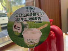 -鲁南仔·滕州炒鸡(经三路店)