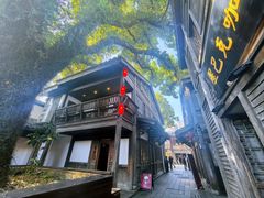 -星巴克(福州三坊七巷店)