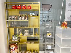 -柴务处·柴犬主题狗咖