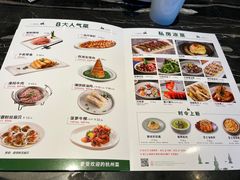 -新白鹿餐厅(虹桥南丰城店)