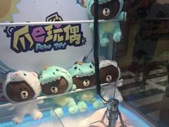 -PAWTOY爪e玩偶店(天兴罗斯福店)