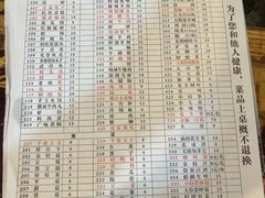 -储奇门鳝鱼火锅(总店)