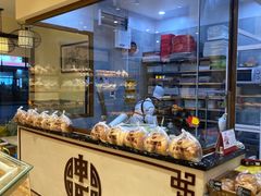面包甜点陈列柜-申氏糕点(三好街店)