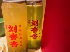 -刘香香·川香红锅美蛙(福田店)