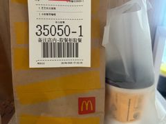 -麦当劳(静安寺店)