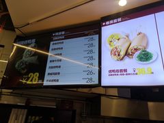 -特派卷·老北京烤鸭卷(合生汇购物中心店)