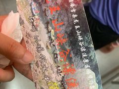 -安吉龙王山峡谷漂流