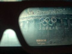 -中国科学技术馆影院