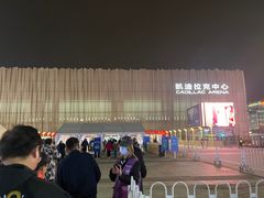 -华熙生物·润百颜ECM中心