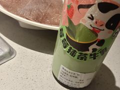 -海底捞火锅(枫蓝国际购物中心店)