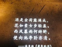 -胡桃里音乐酒馆(环亚凯瑟琳广场店)