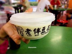 -老伴豆花(麦士威熟食中心店)