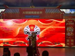 -大明湖海底世界