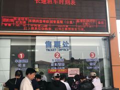 -上海南浦大桥长途旅游客运站