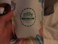 -常乐·对症推拿(解放碑英利大融城店)