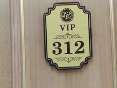 -西苑大酒店