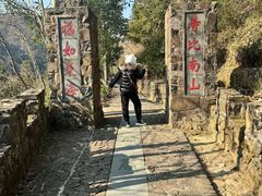 -磐安舞龙峡景区